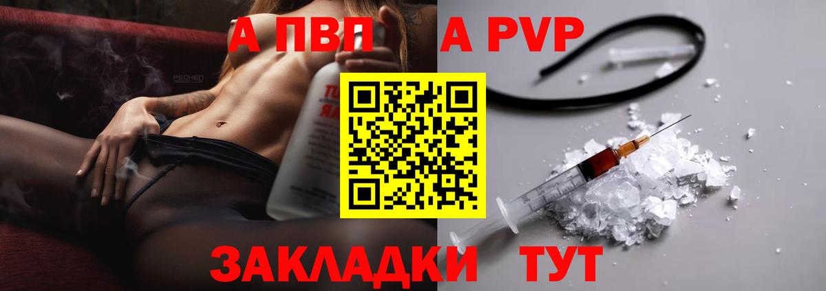 A PVP СК КРИС Чайковский