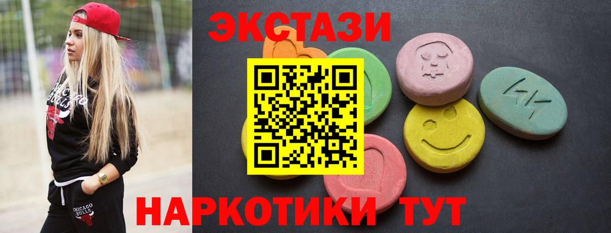 Экстази TESLA Чайковский