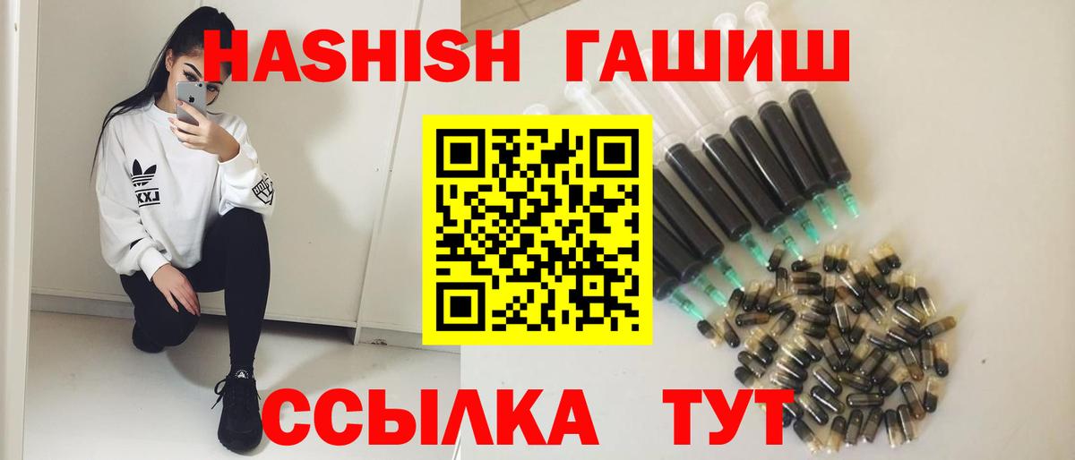 ГАШИШ гарик Чайковский