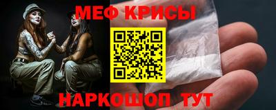 а пвп мука Можайск