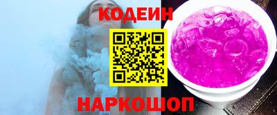 мяу мяу кристалл Можга