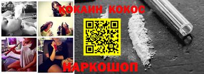 мяу мяу кристалл Можга