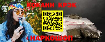 мяу мяу кристалл Можга