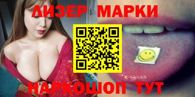 дурь Моздок