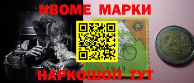 мяу мяу кристалл Можга