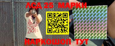 дурь Моздок