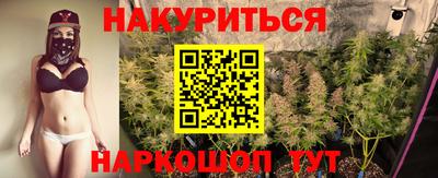 мяу мяу кристалл Можга