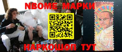 дурь Моздок