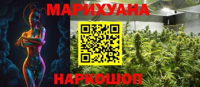 дурь Моздок