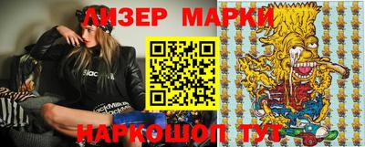 дурь Моздок