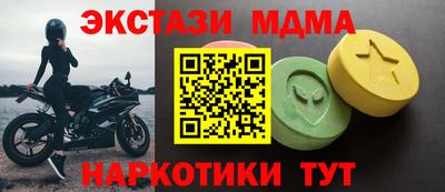 мяу мяу кристалл Можга