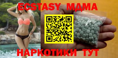 мяу мяу кристалл Можга