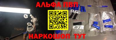 а пвп мука Можайск