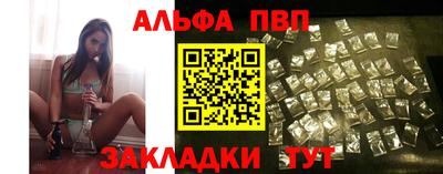 а пвп мука Можайск