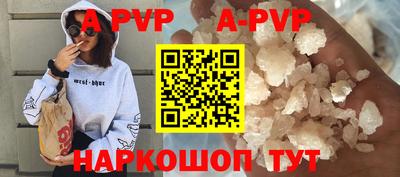 дурь Моздок
