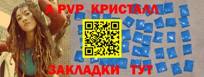 дурь Моздок