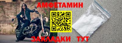 а пвп мука Можайск