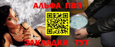 а пвп мука Можайск