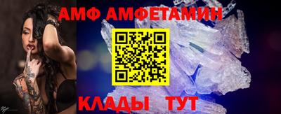 мяу мяу кристалл Можга