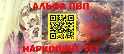 мяу мяу кристалл Можга