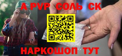 мяу мяу кристалл Можга