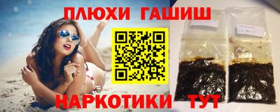 мяу мяу кристалл Можга
