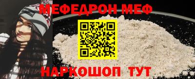 дурь Моздок