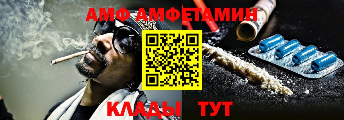 Метамфетамин кристалл  Вход с VPN  Чайковский  Метамфетамин кристалл 