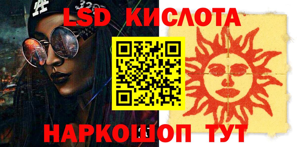 Чайковский  Наркотические марки  Вход с VPN  Марки 25I-NBOMe 1,5мг 