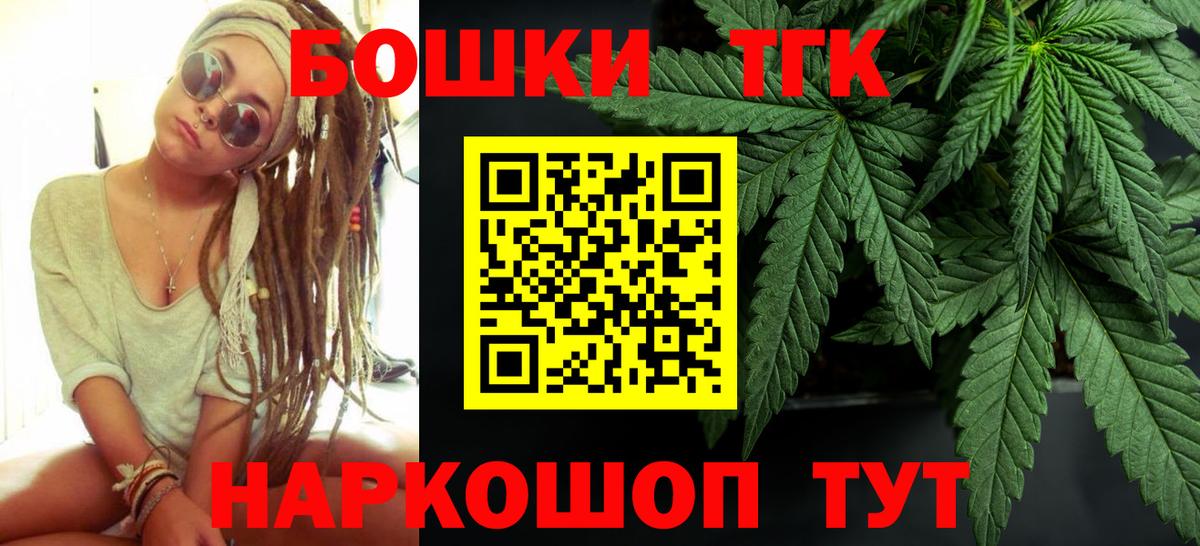 Канабис ГИДРОПОН Чайковский